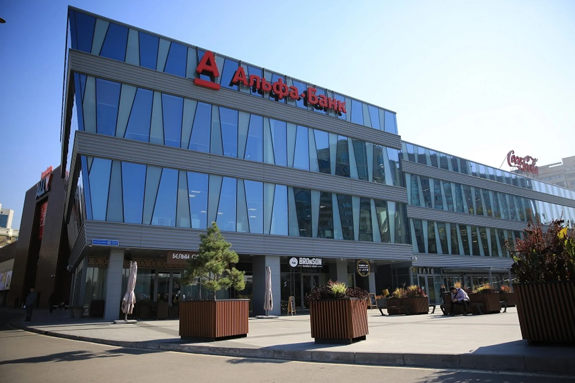 Капитал - S&P подтвердило рейтинги Альфа-Банка на уровне «BB-/B»