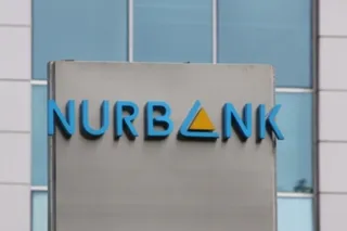 Капитал - Нурбанк увеличил долю в капитале своего НПФ