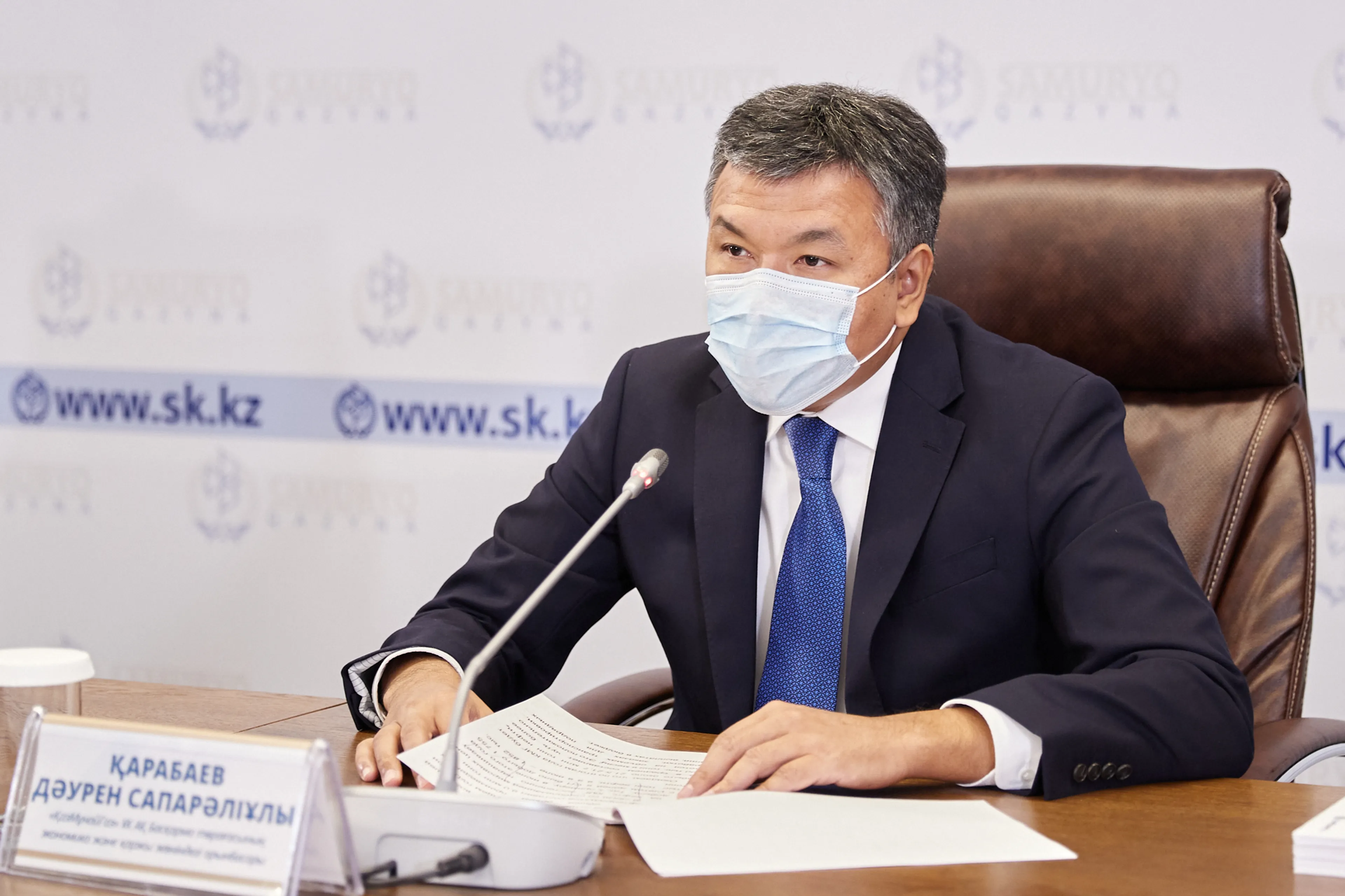 Капитал - Чистая прибыль КазМунайГаза составила 644 млрд тенге