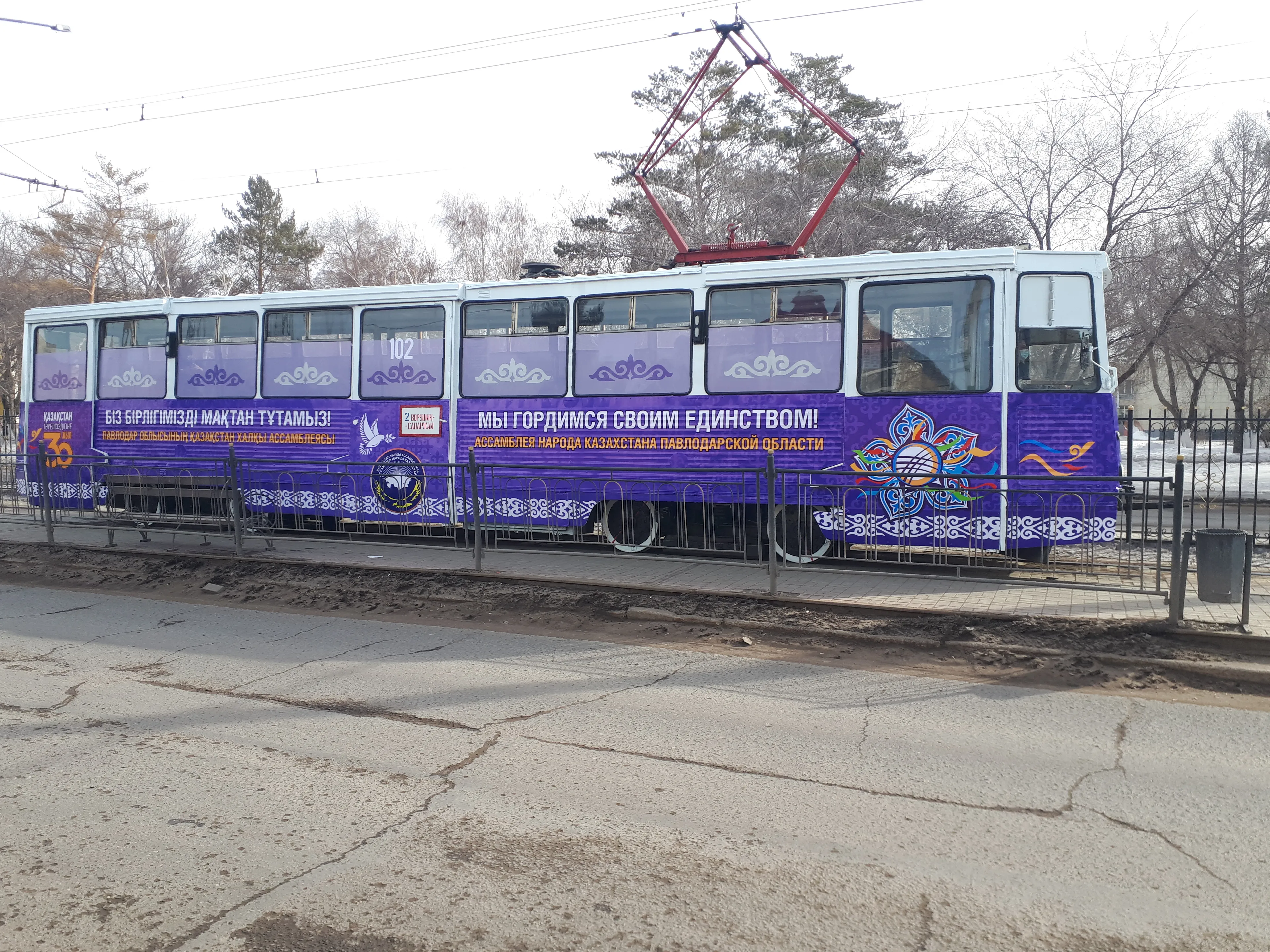 Капитал - Трамвай Ассамблеи народа Казахстана запустили в Павлодаре