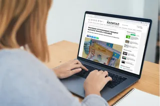 Капитал - Пять популярных новостей за неделю на Kapital.kz