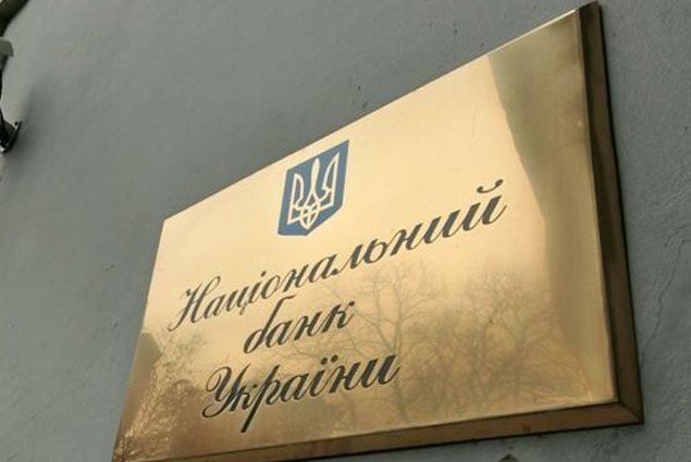 Нацбанк Украины запретил выдачу кредитов для покупки валюты- Kapital.kz