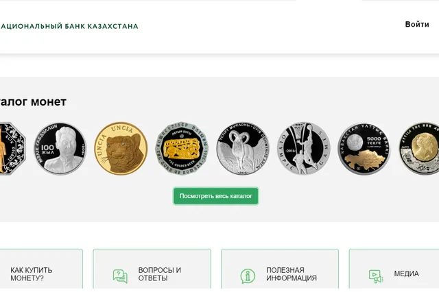 Изображение Kapital.kz