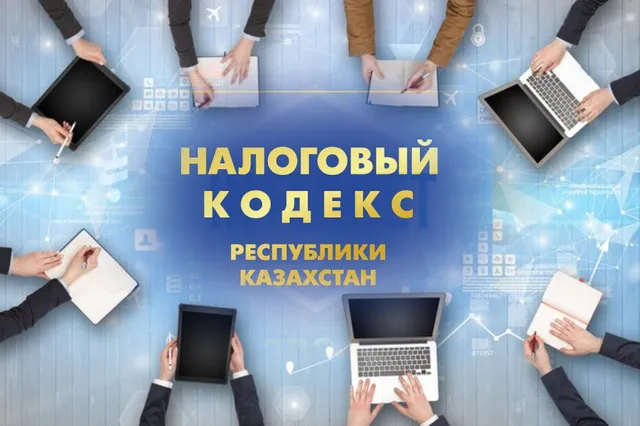 Изображение Kapital.kz