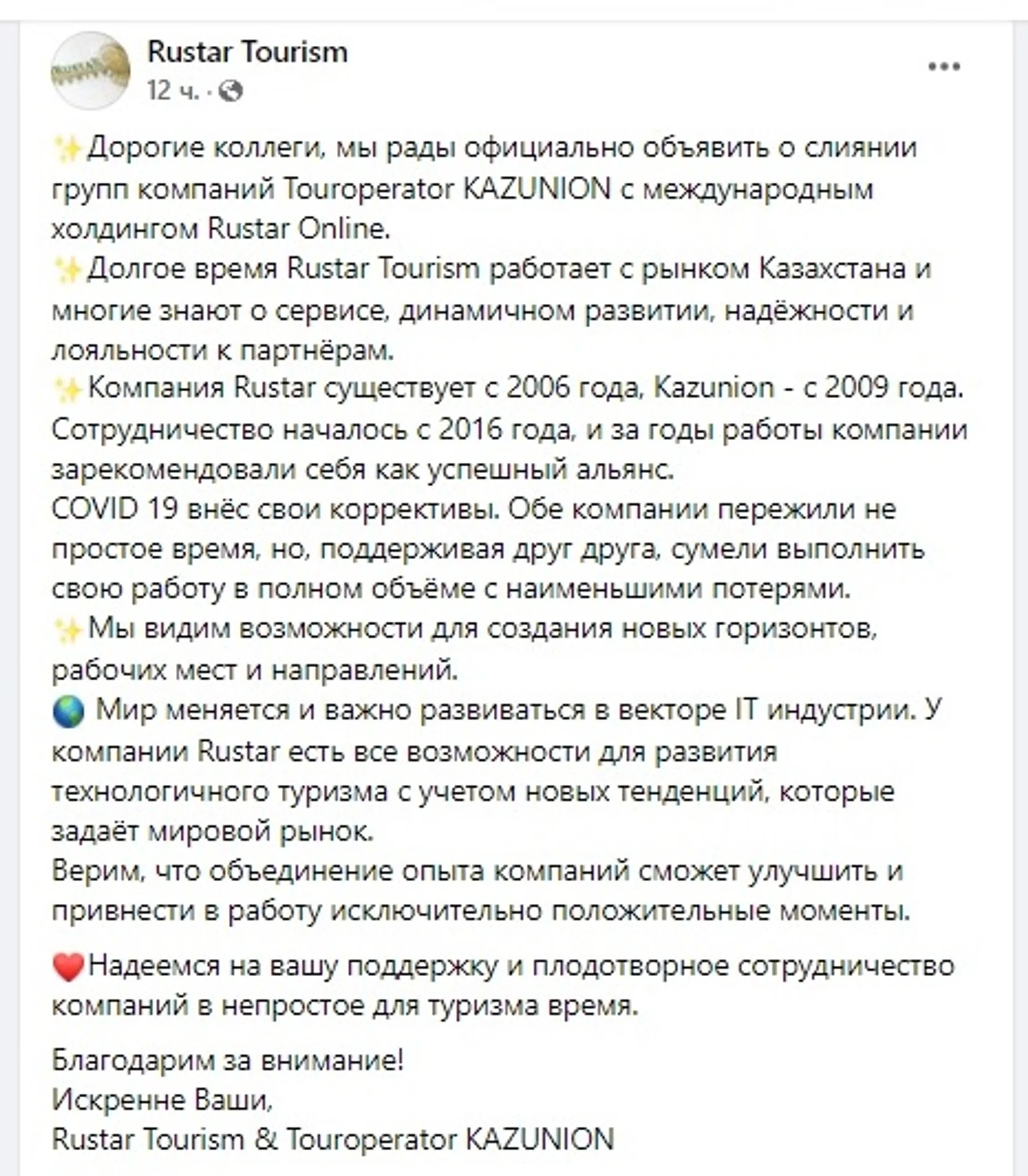 Изображение Kapital.kz