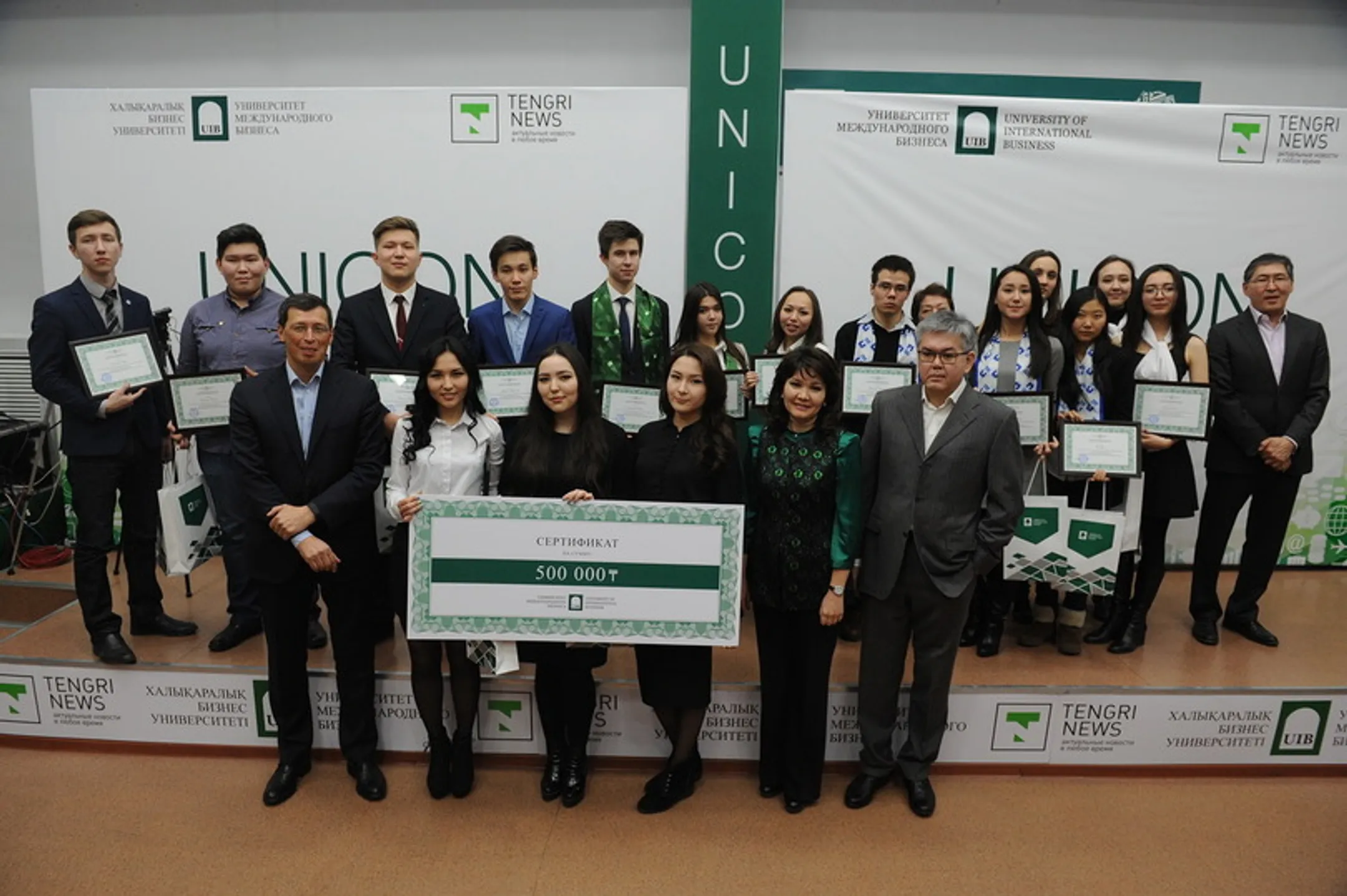 Финалисты конкурса Unicon назвали аргументы за плавающий курс - Image Kapital.kz