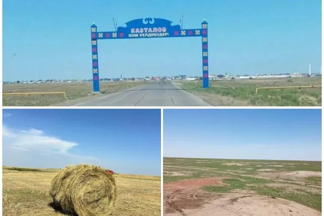 Фото: Комитет по управлению земельными ресурсами РК 