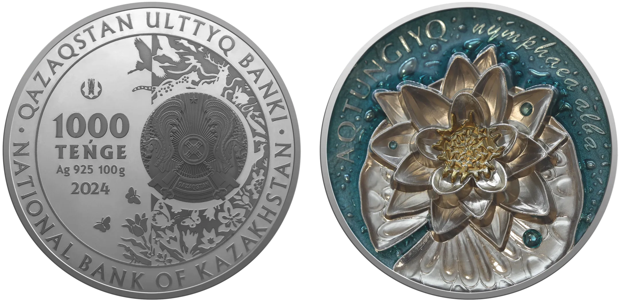 Изображение: Национальный банк Казахстана 