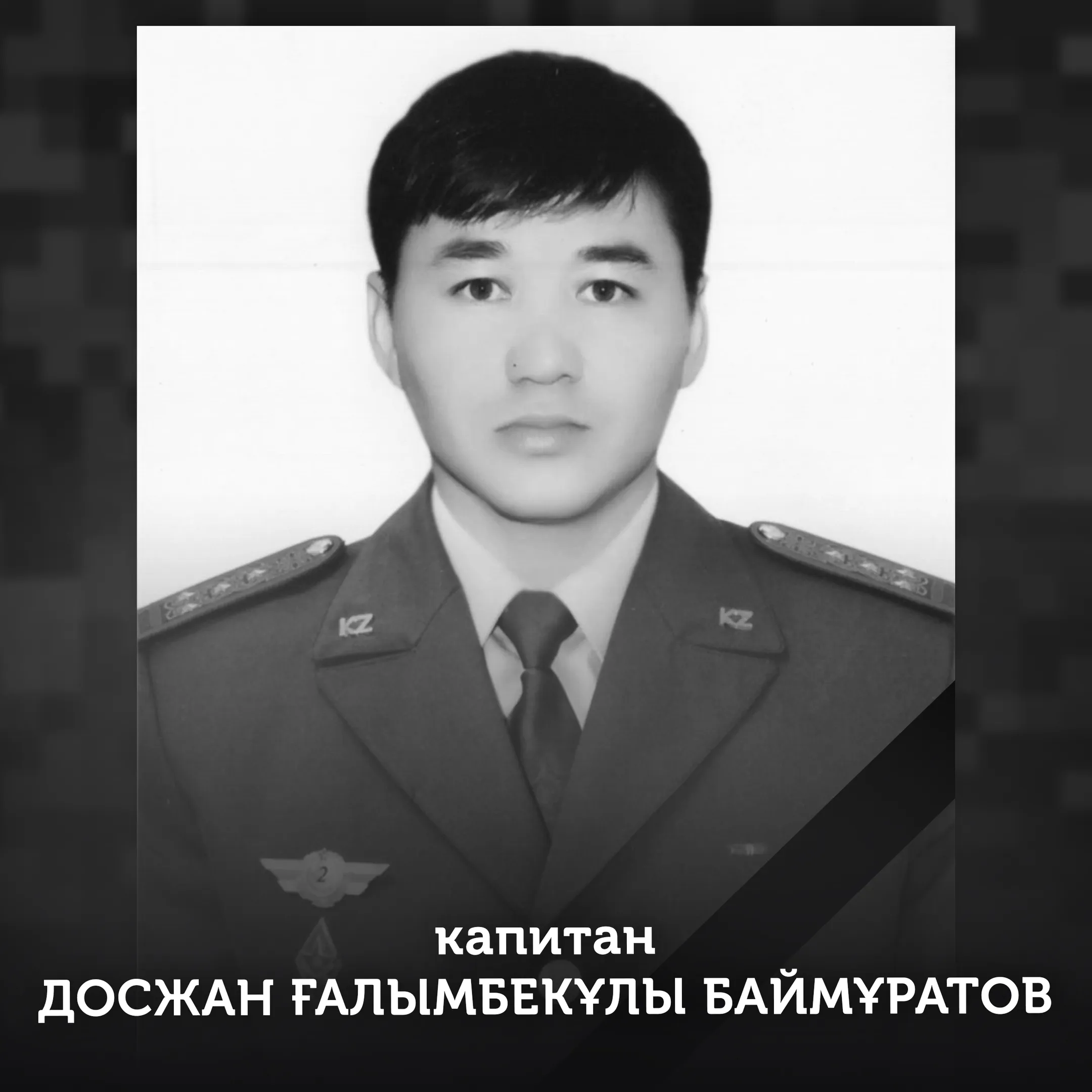 Изображение Kapital.kz