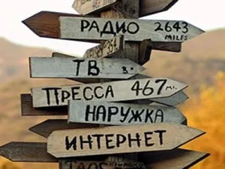 Капитал - Рынок рекламы в РК вырос в 1,5 раза