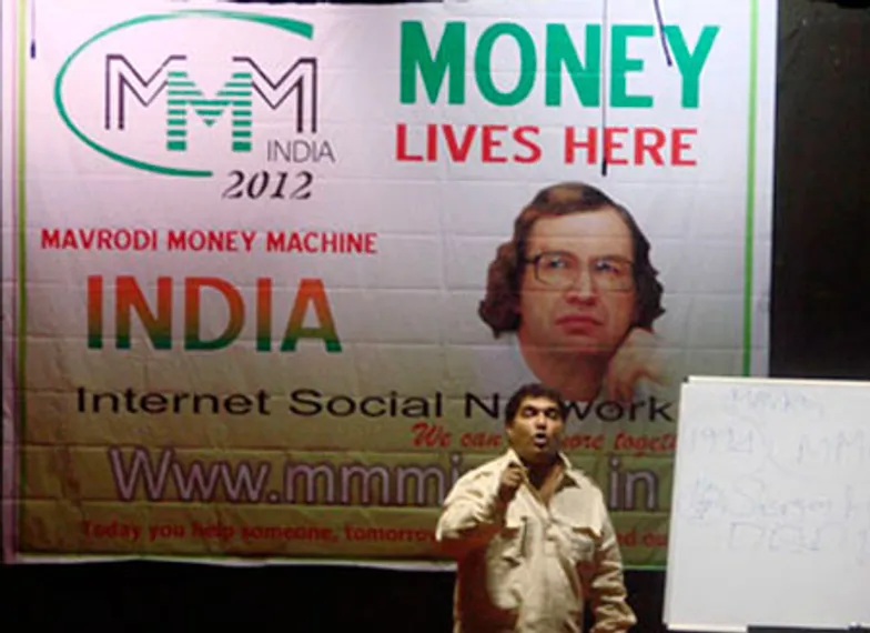 Капитал - МММ уже в Индии