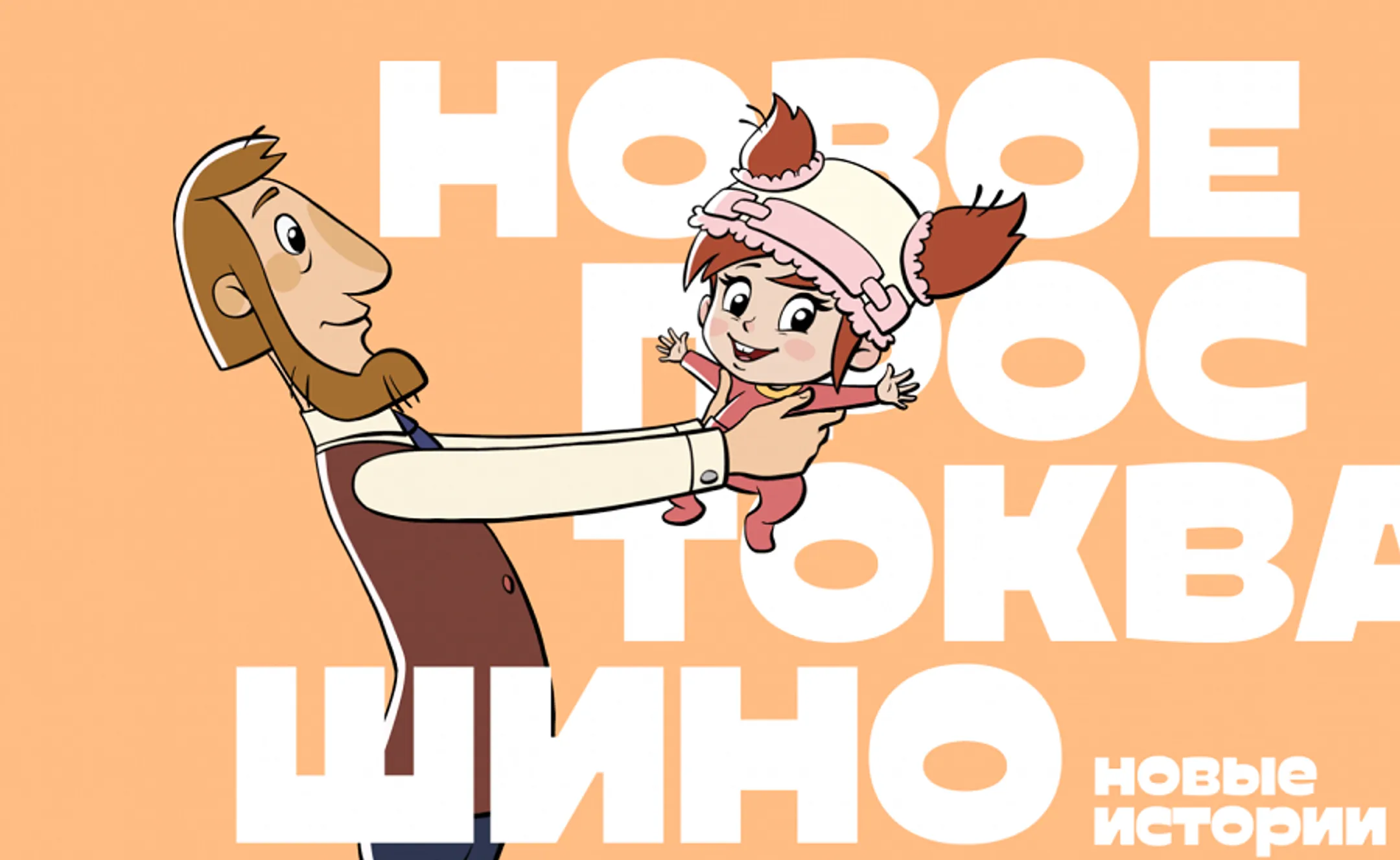 История «Союзмультфильма» оказалась связана с Walt Disney - Image Kapital.kz