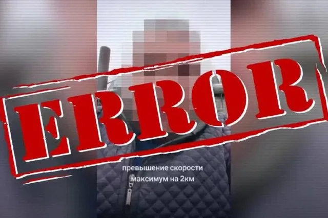 Изображение: Министерство внутренних дел РК 
