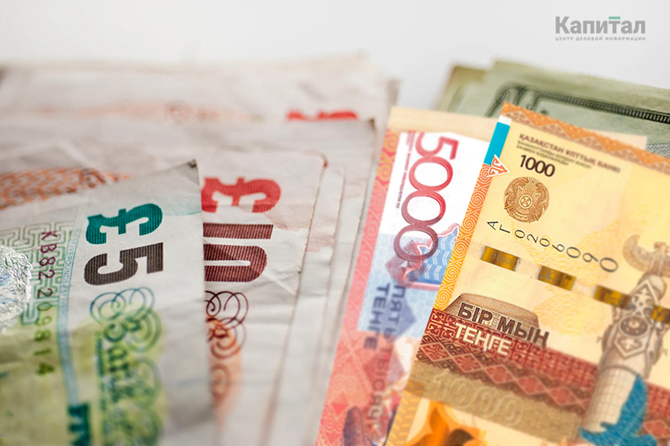 Изображение Kapital.kz