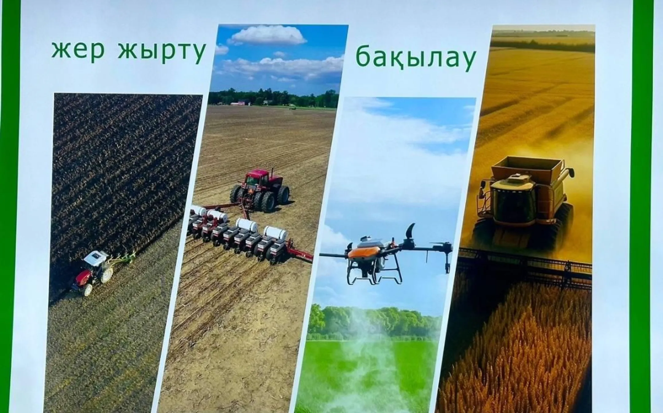 Изображение Kapital.kz