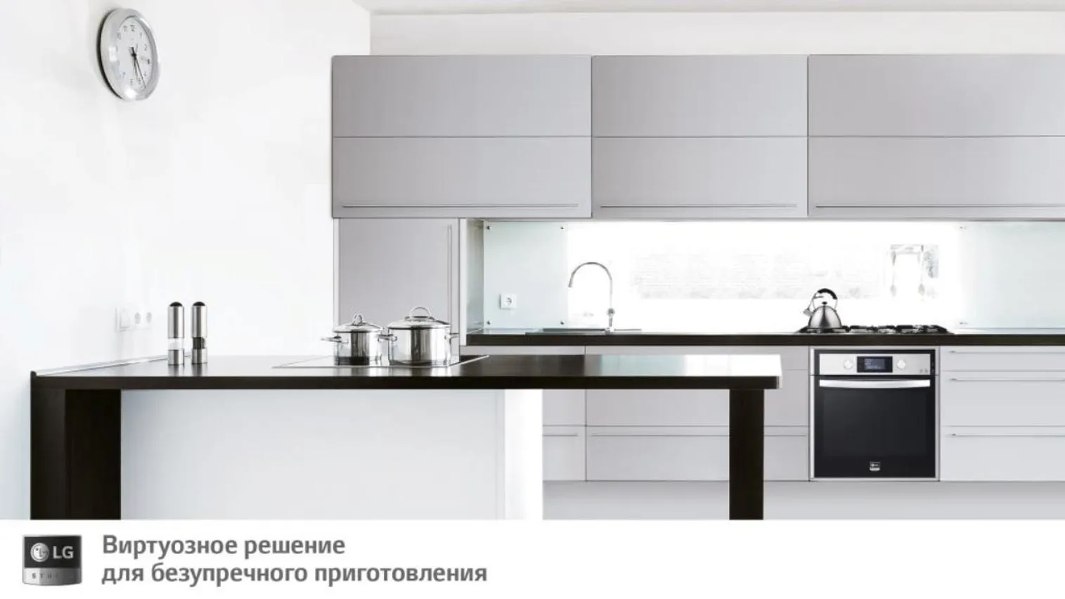 LG Electronics начинает продажи встраиваемой бытовой техники LG STUDIO - фото kapital.kz