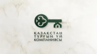 Капитал - КИК переименовали в Казахстанскую Жилищную Компанию
