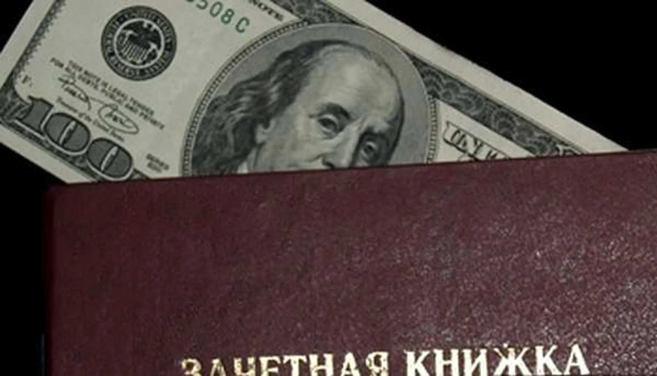 Изображение Kapital.kz