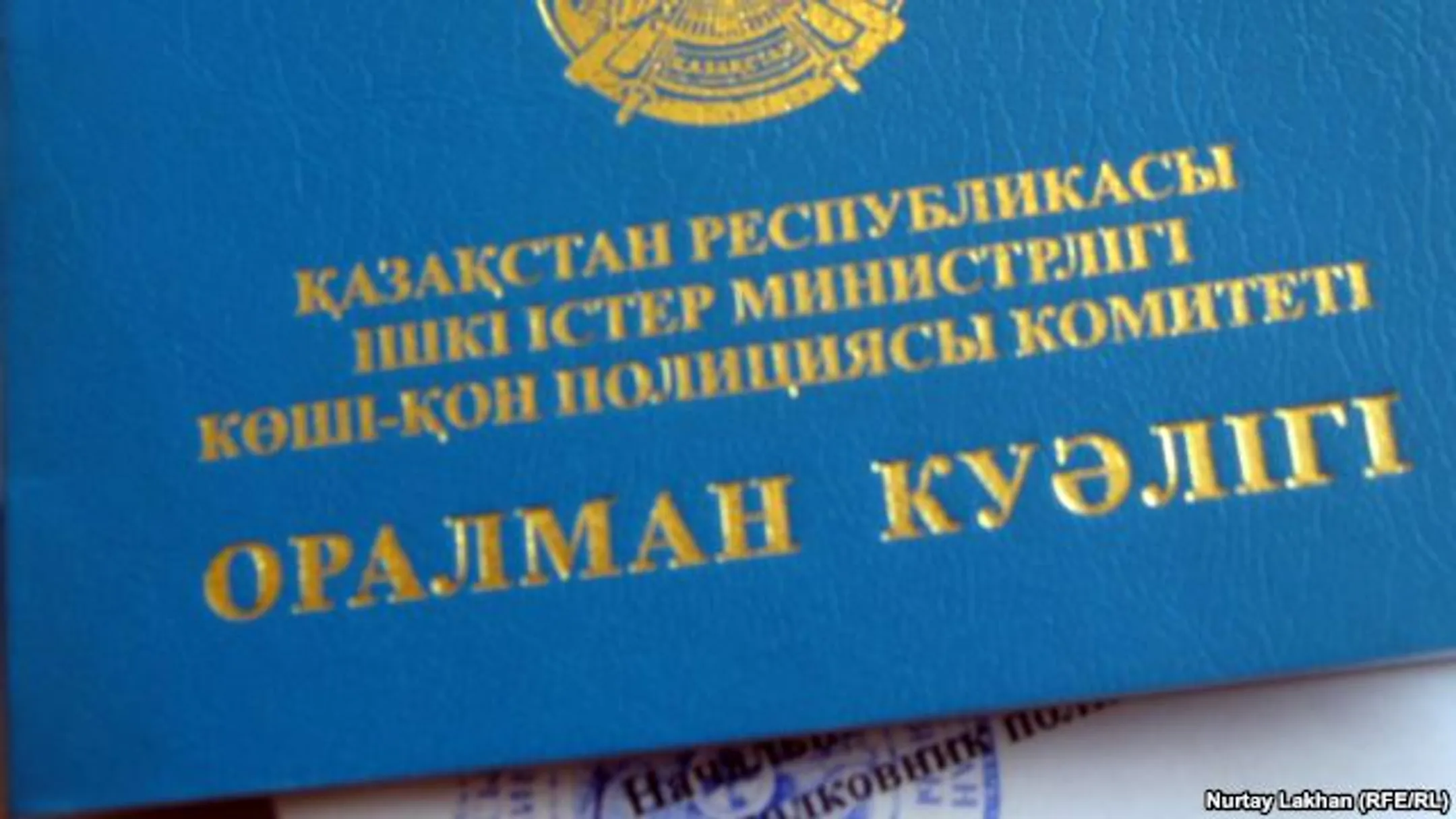 В Казахстане упростят условия въезда для оралманов - Image Kapital.kz