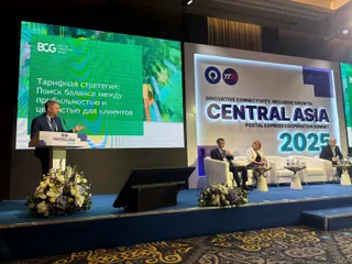 Фото: предоставлено BCG