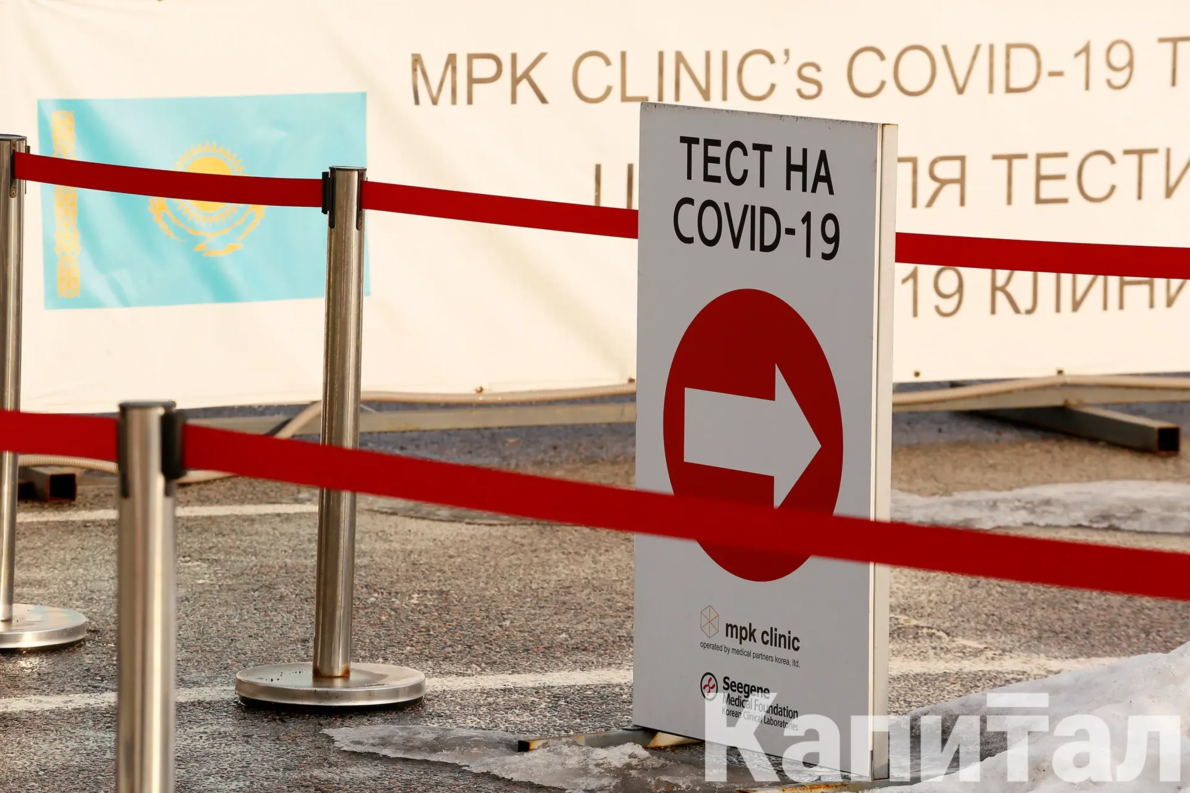 Капитал - В Алматинской области введут локдаун выходного дня