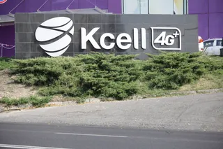 Капитал - Казахтелеком подписал договор о покупке 75% акций Кселл
