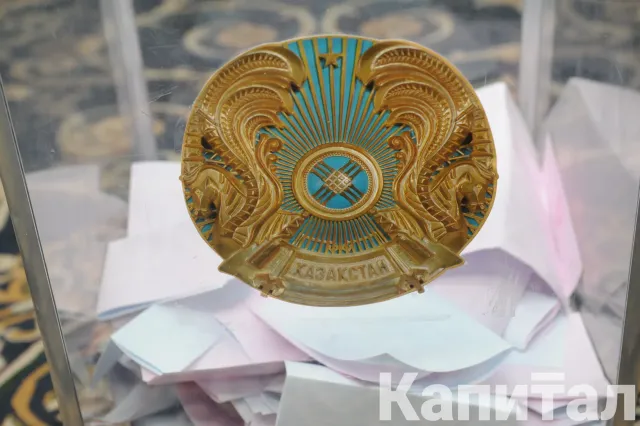 Изображение Kapital.kz