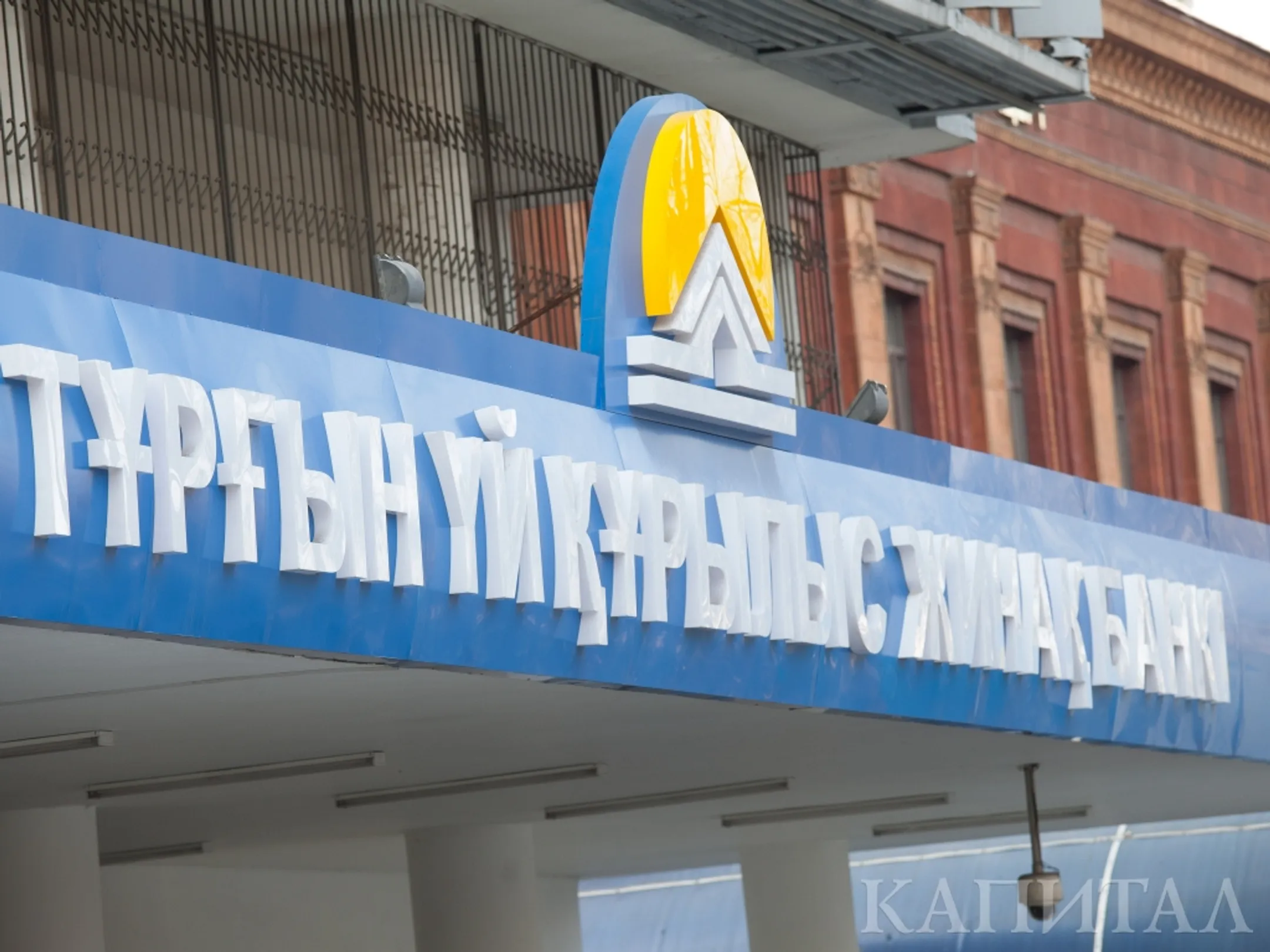 Кто станет акционером ЖССБК? - Image Kapital.kz