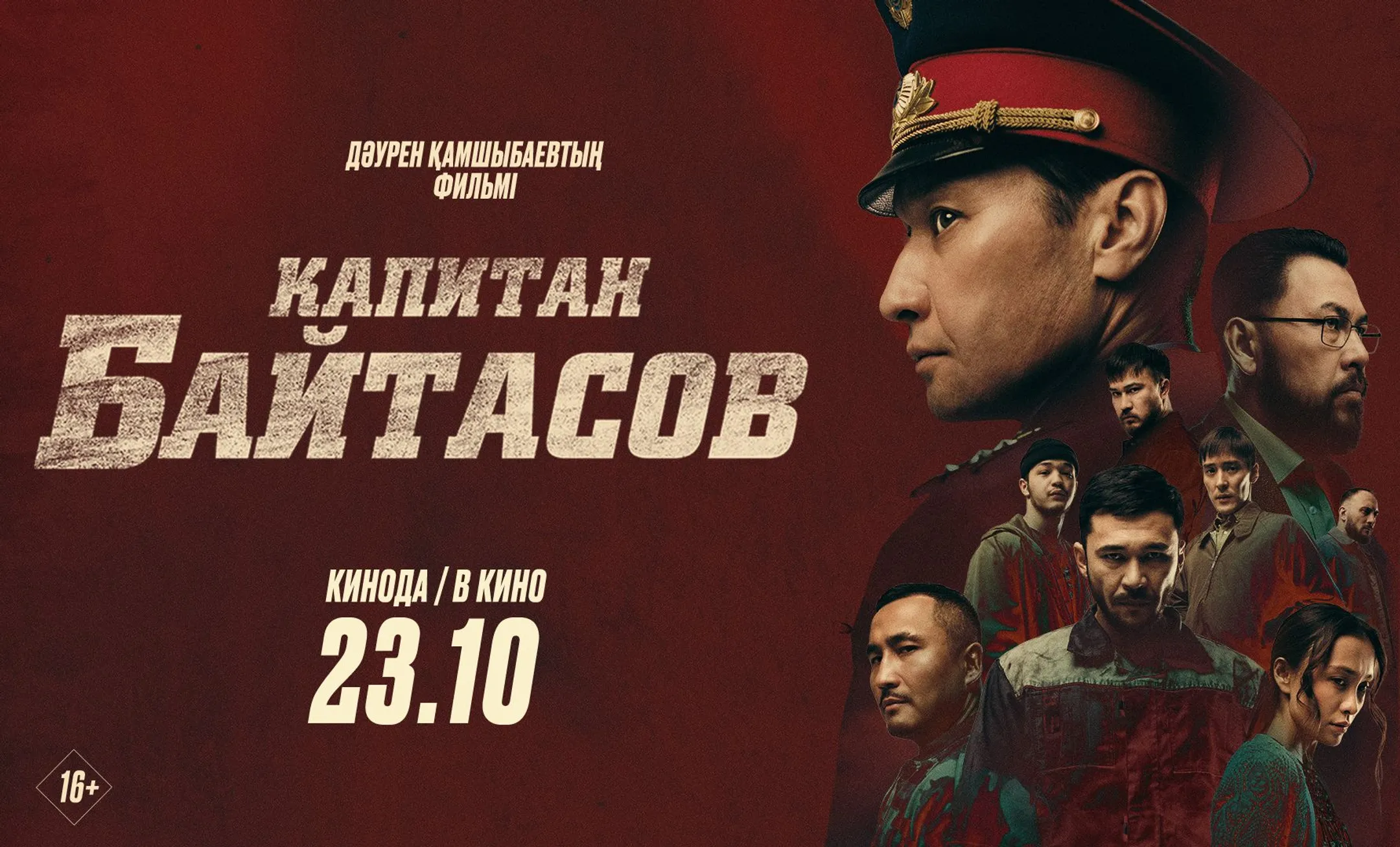 Изображение Kapital.kz