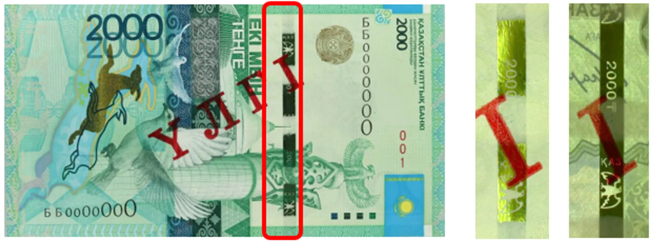 Изображение Kapital.kz