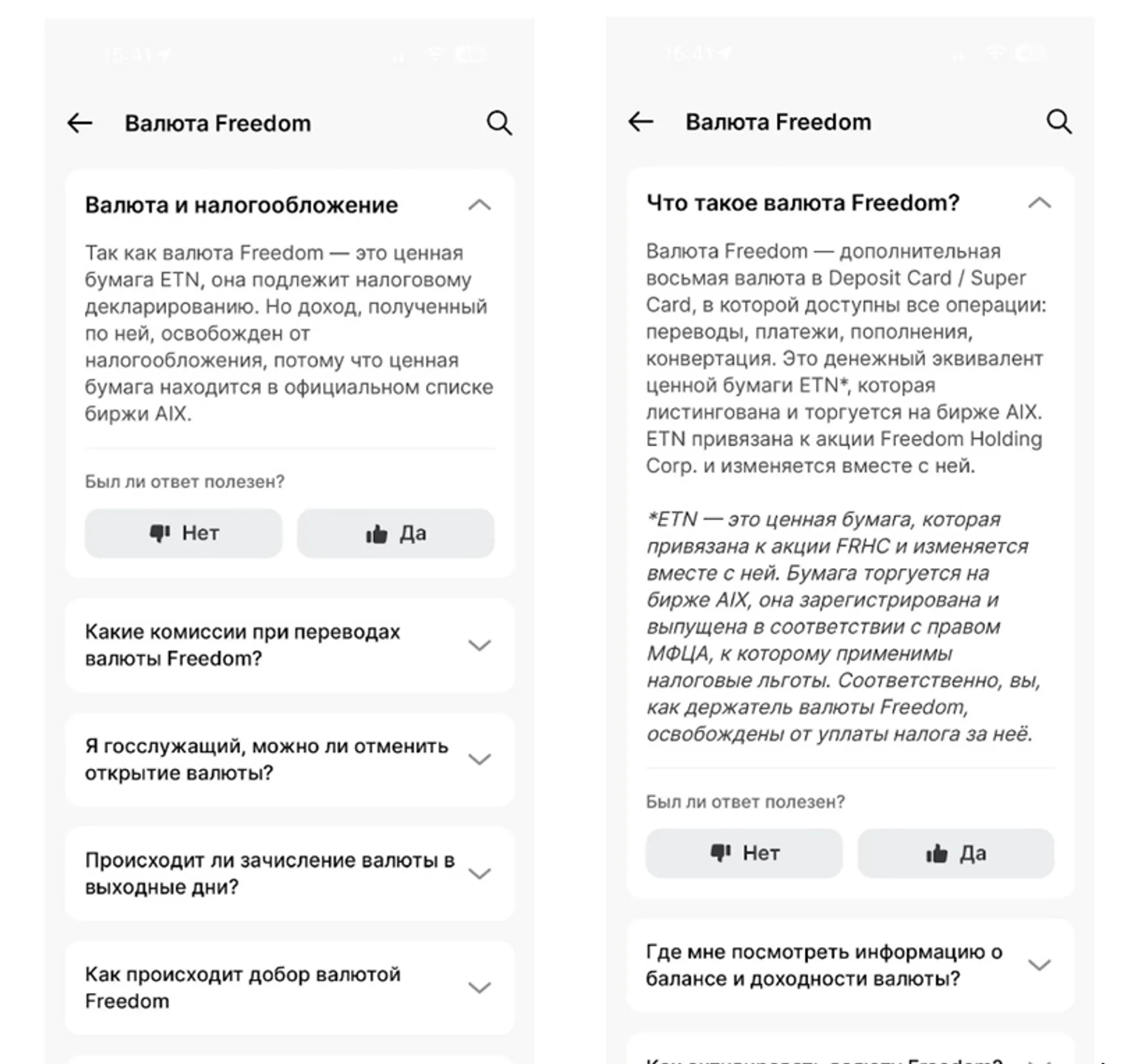 Изображение Kapital.kz