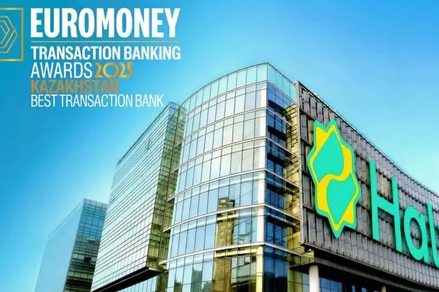 Фото: Halyk Bank