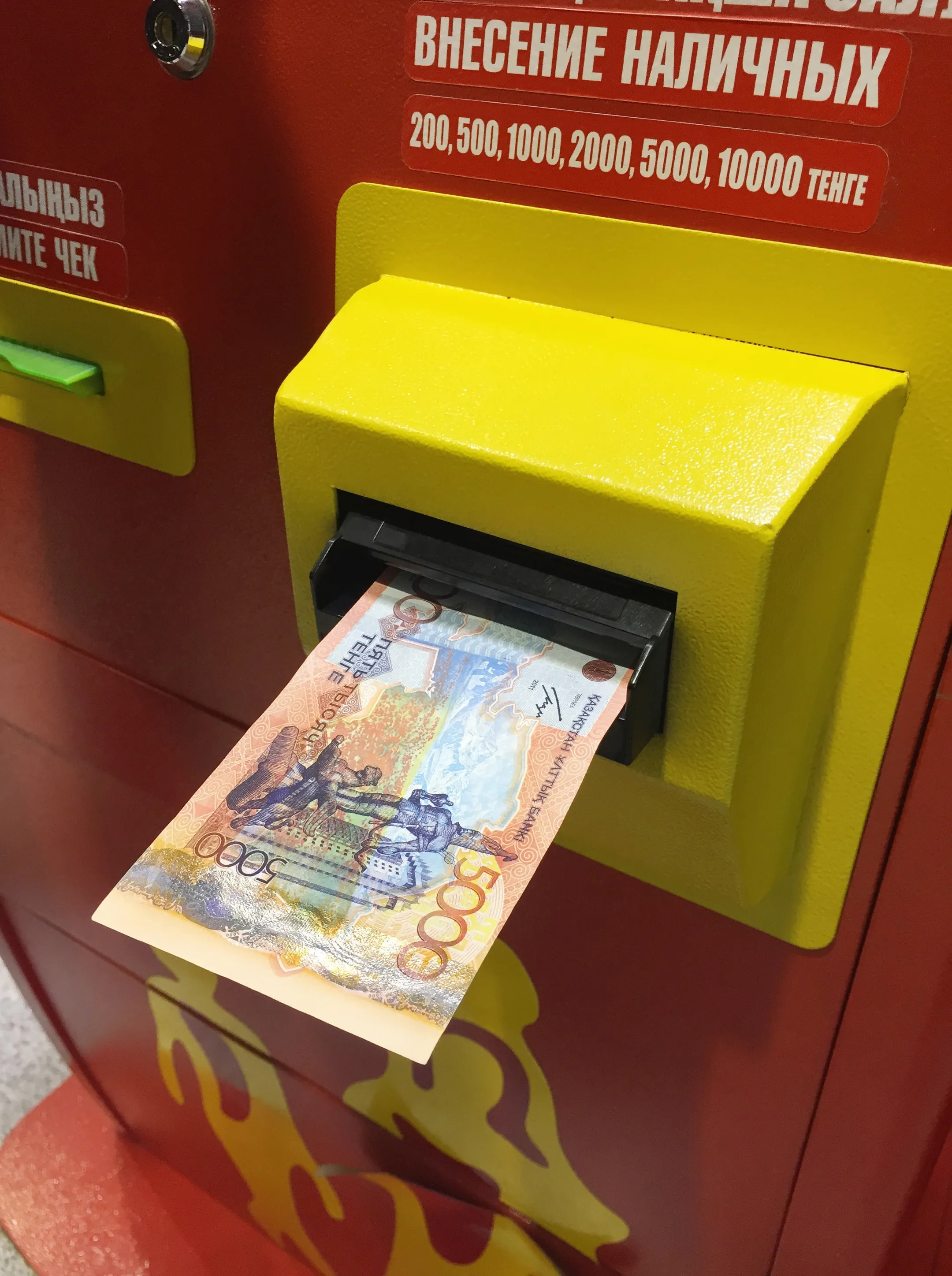 Терминальная доступность банков - Image Kapital.kz