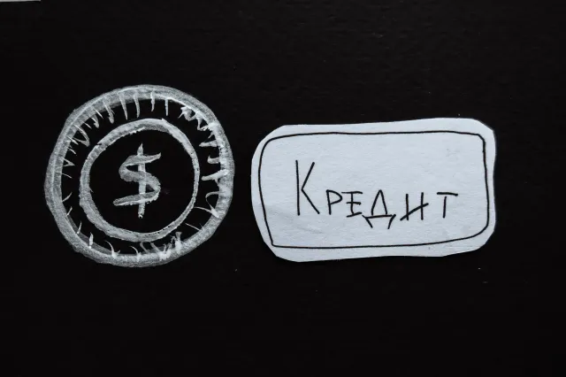 Фото: Валерия Змейкова
