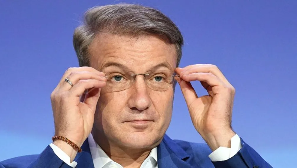 Капитал - Герман Греф: С рынка уходят слабые игроки