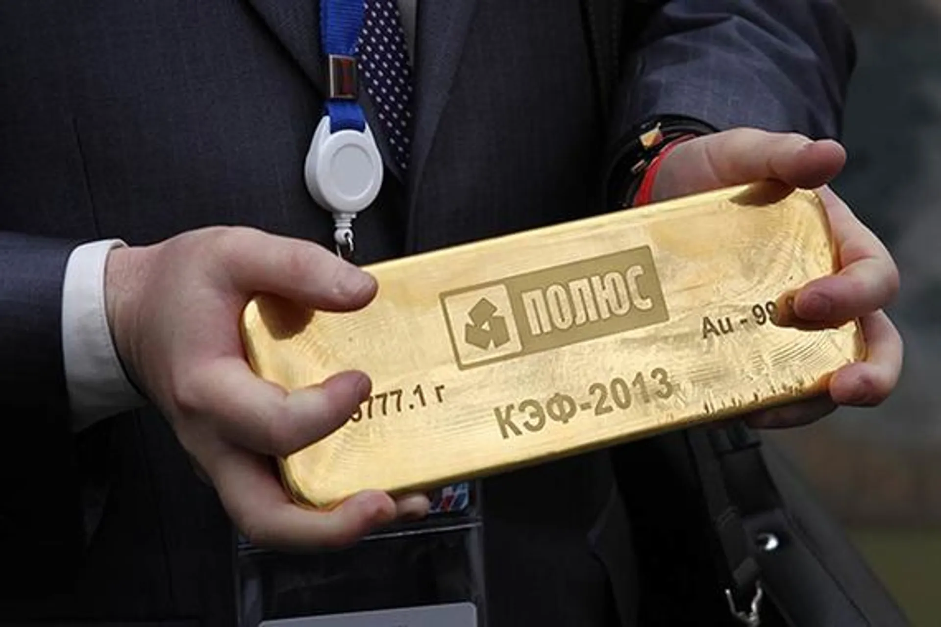 Капитал - Российская Polyus Gold может стать на четверть китайской