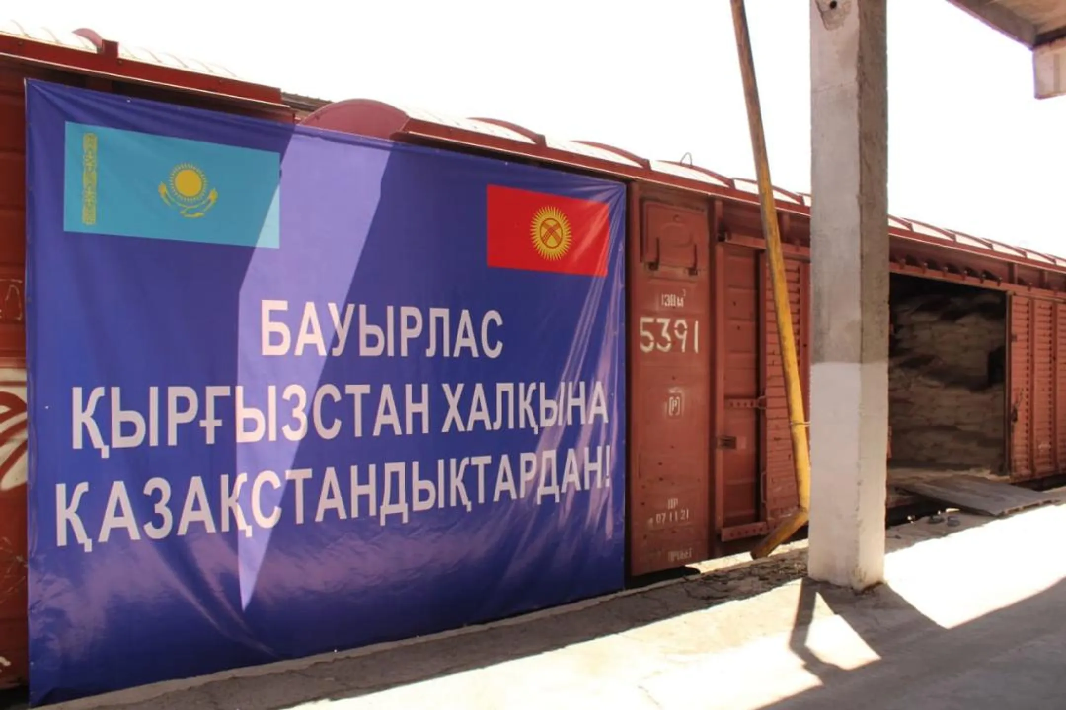 Изображение Kapital.kz