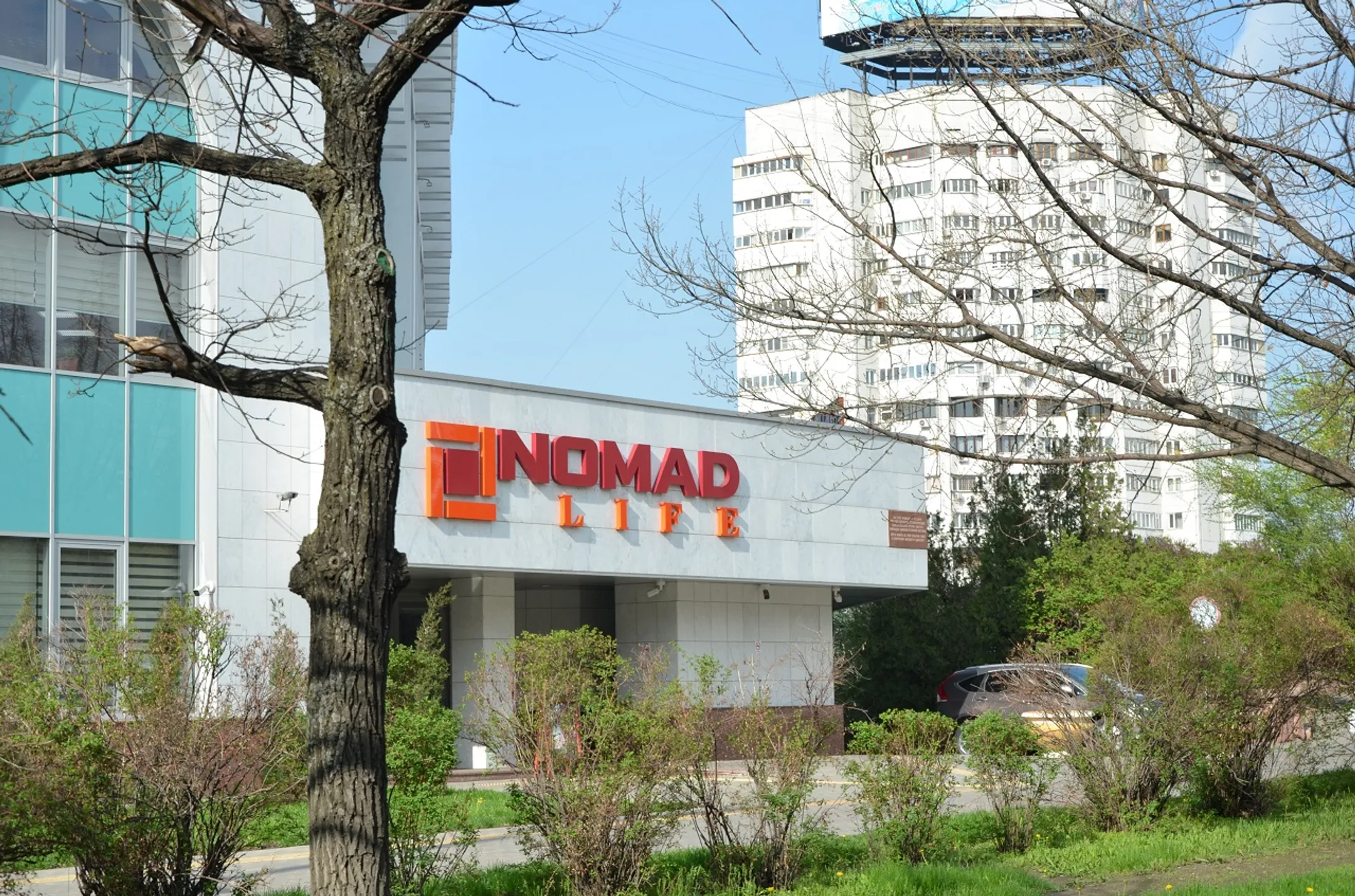 Nomad Life присвоен рейтинг «BB» от S&P - Image Kapital.kz