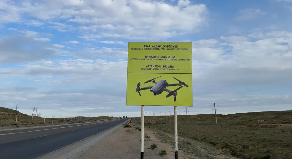 Фото: Jibek Joly  