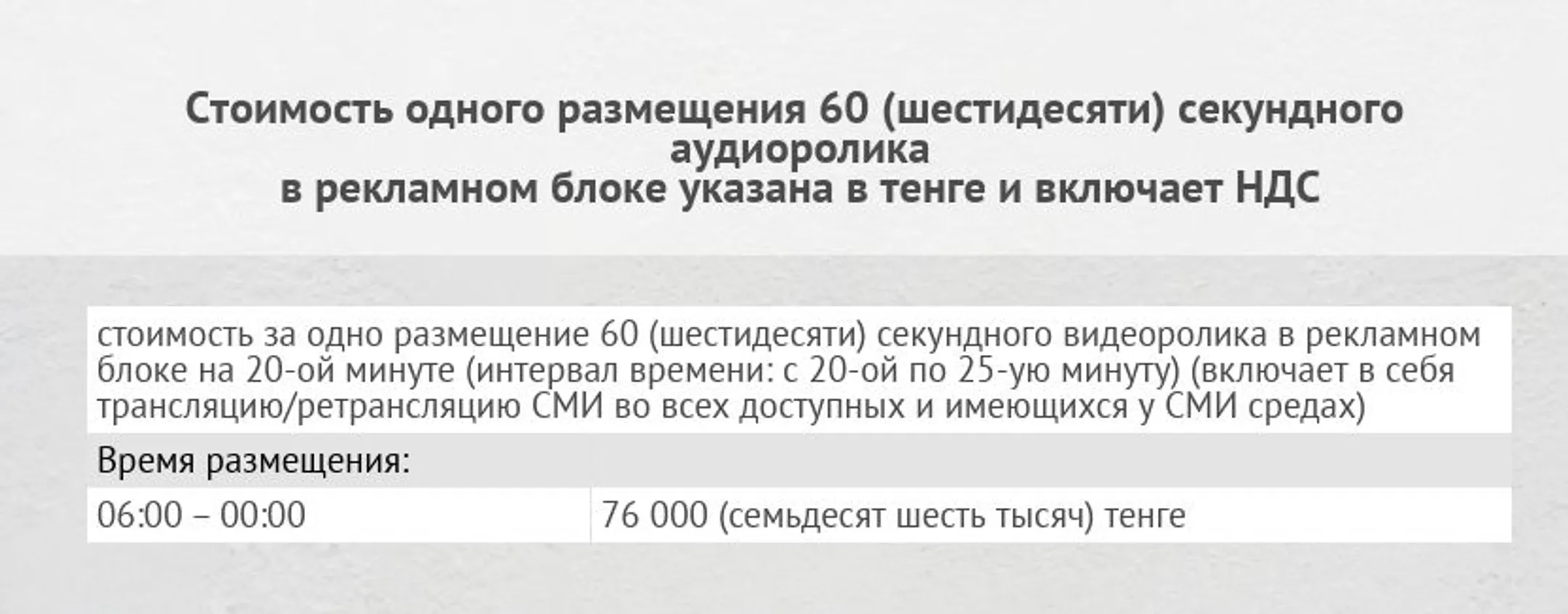 Изображение Kapital.kz