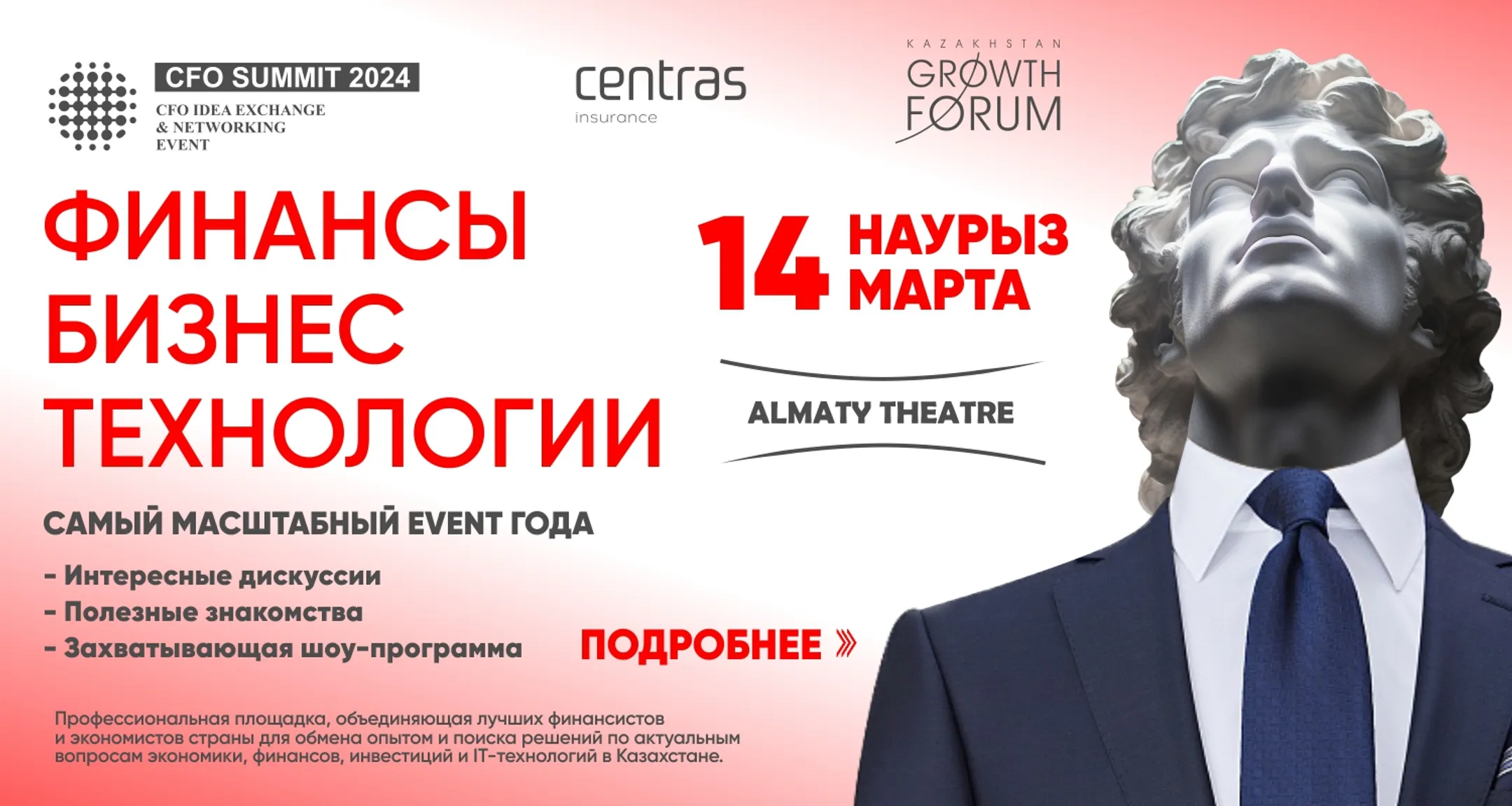Изображение Kapital.kz