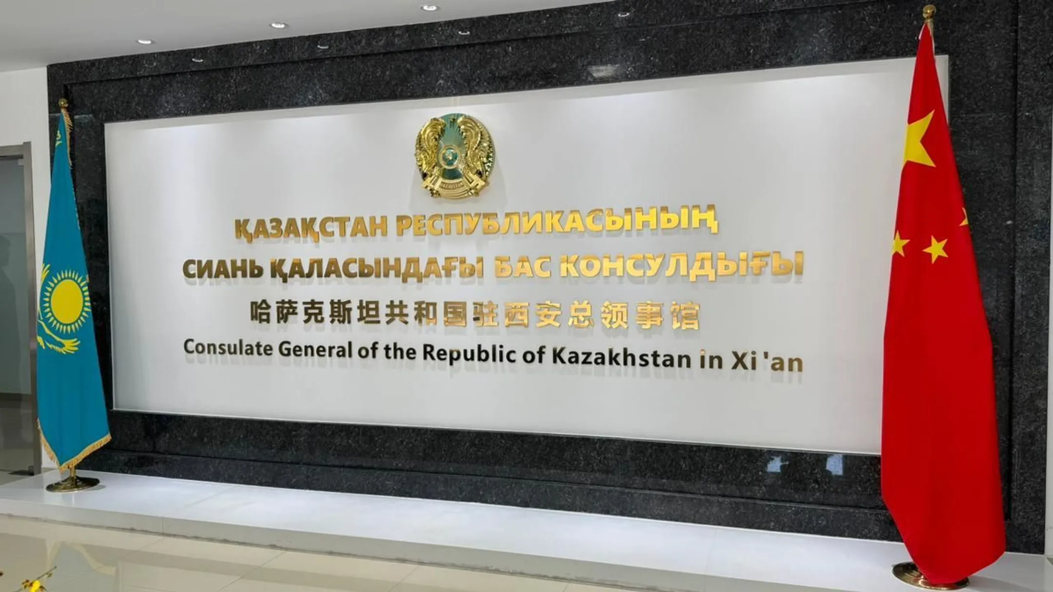 Изображение Kapital.kz