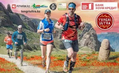 В урочище Тамгалы-Тас 6 мая стартует «степной» марафон