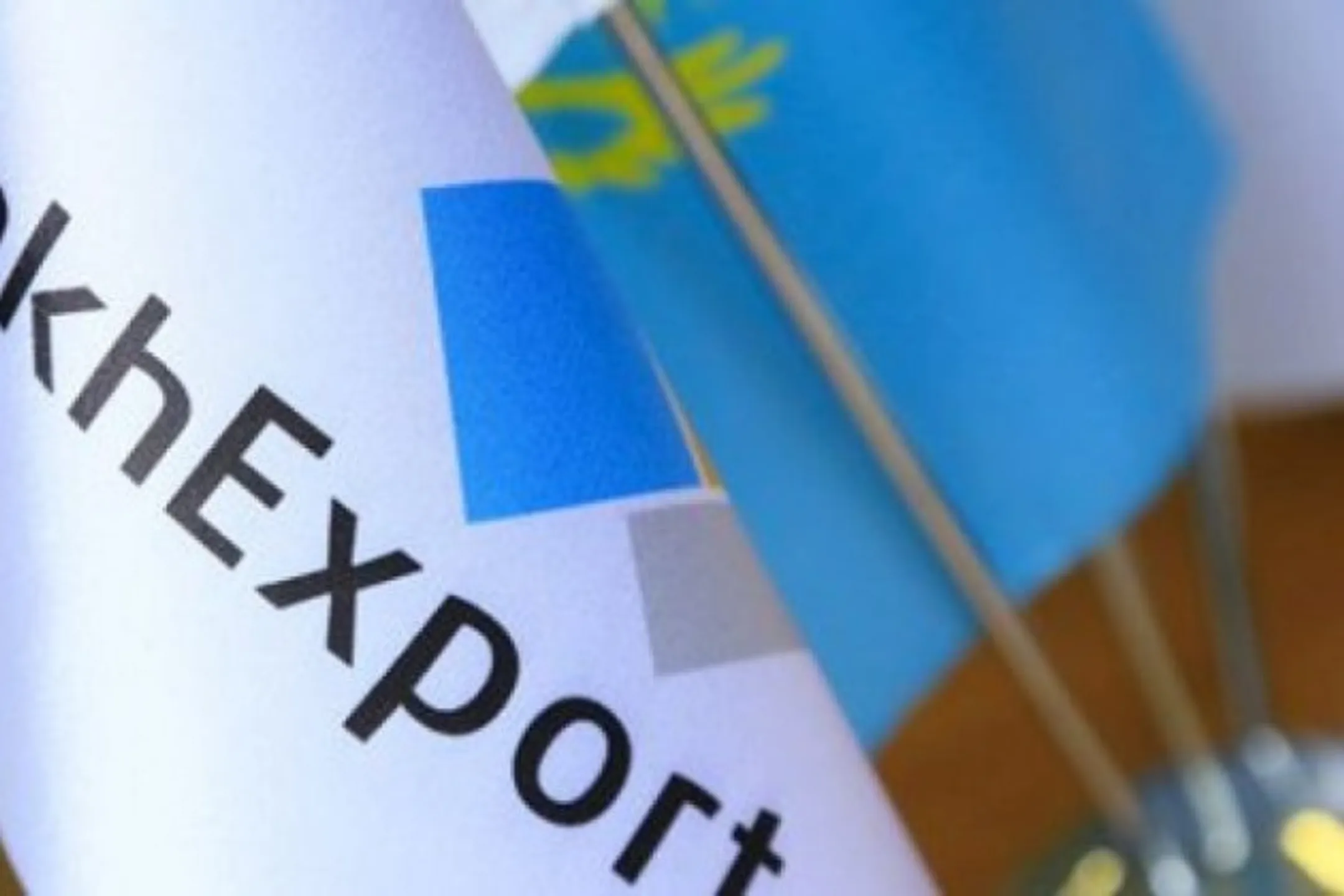 Народный банк профинансирует экспортеров через KazakhExport - Image Kapital.kz