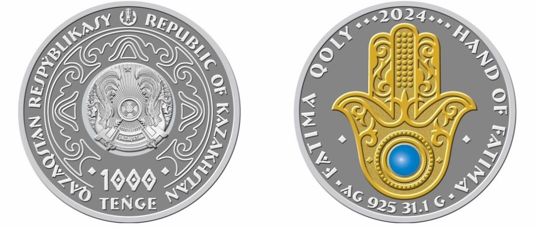 Нацбанк выпускает в обращение «магические» монеты FATIMA QOLY 3515395 — Kapital.kz 