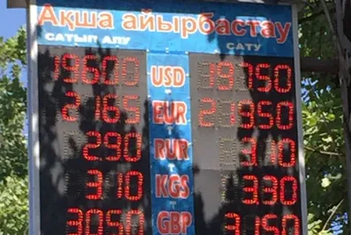 Обменные пункты Алматы продают доллар по курсу до 198 тенге