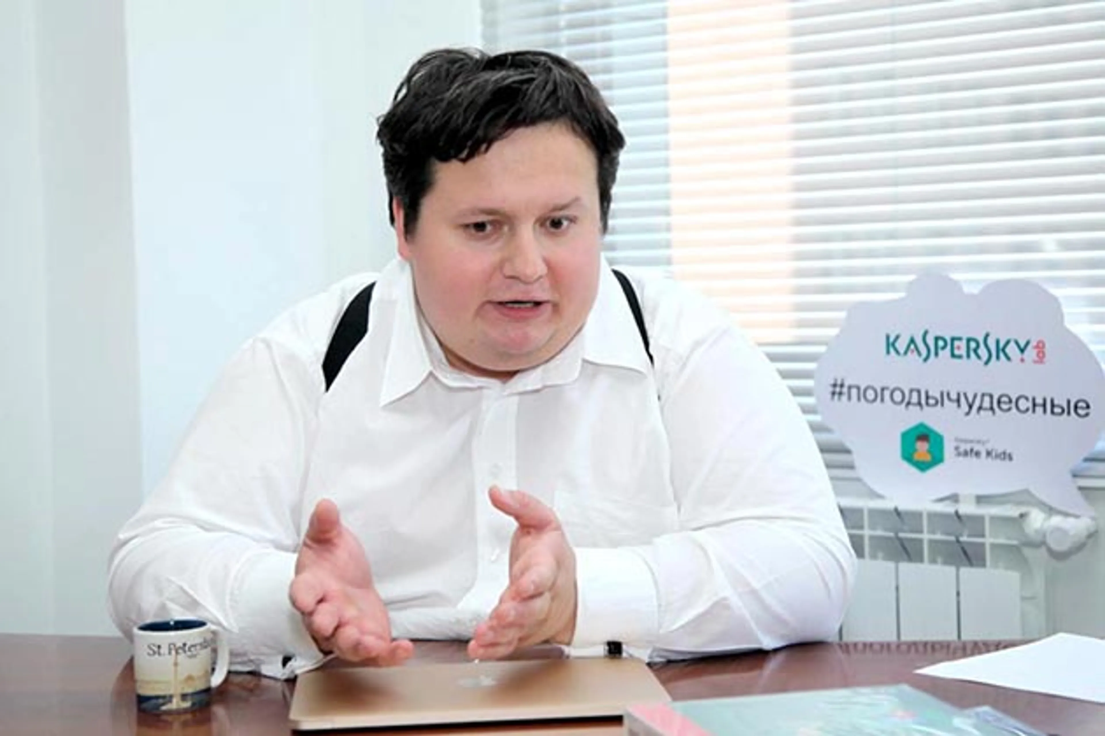 Капитал - Специфика киберугроз будущего