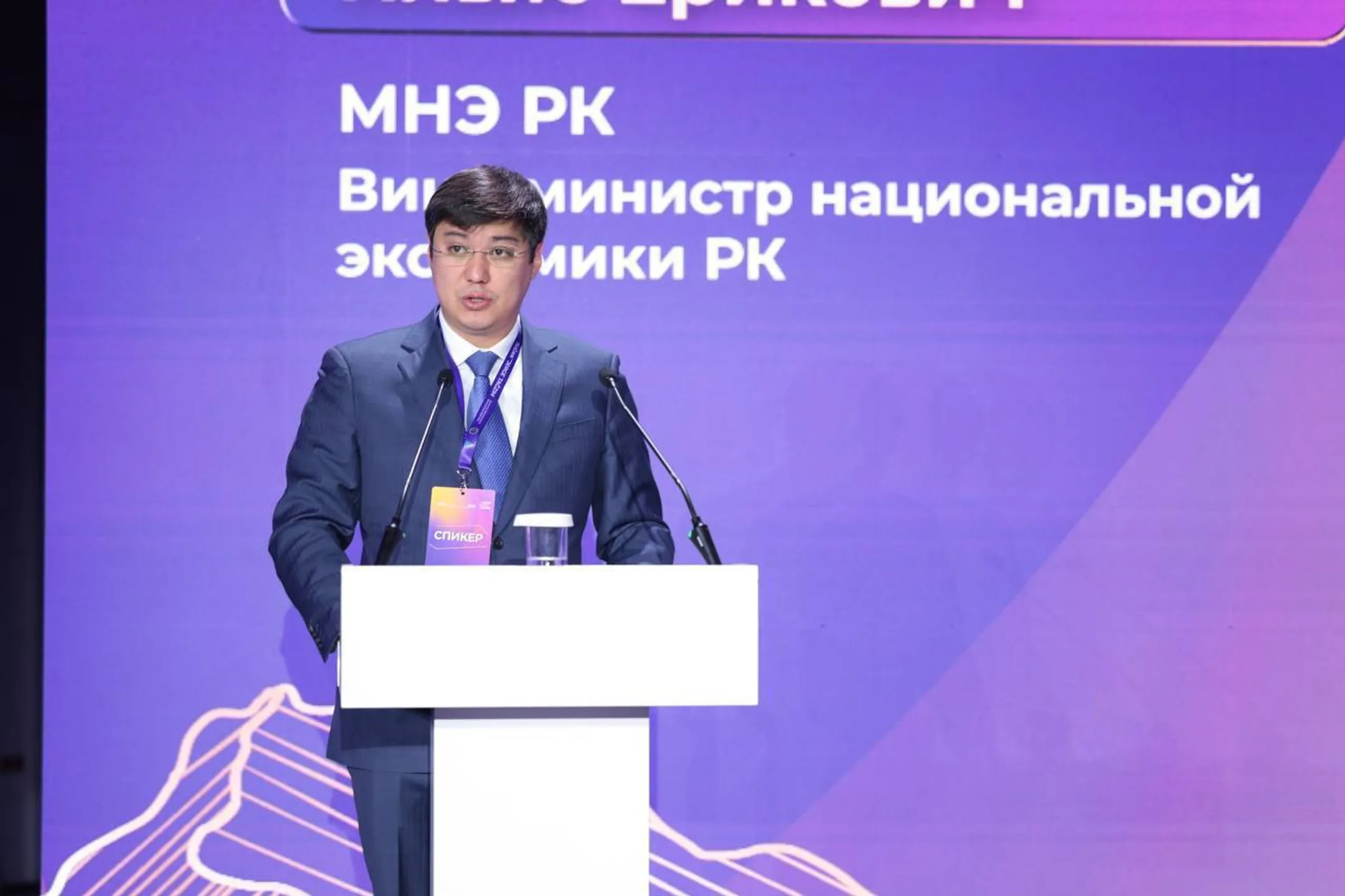 Изображение Kapital.kz