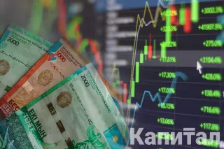 Капитал - Цены на нефть и металлы, курс тенге на 3-5 декабря