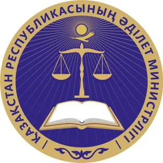 Капитал - Три новых Комитета созданы при Минюсте Казахстана